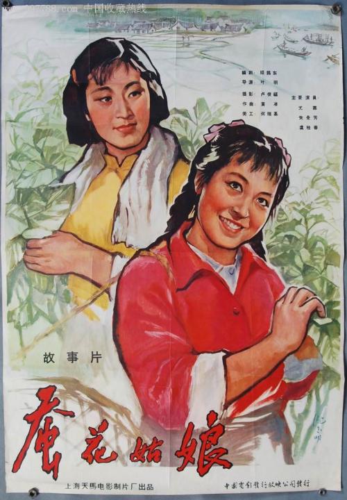 办假的电信通话清单